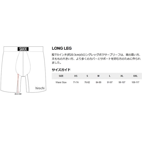 【メーカー在庫あり】 サックス SAXX 2024年モデル ロングレッグ ボクサーブリーフ...