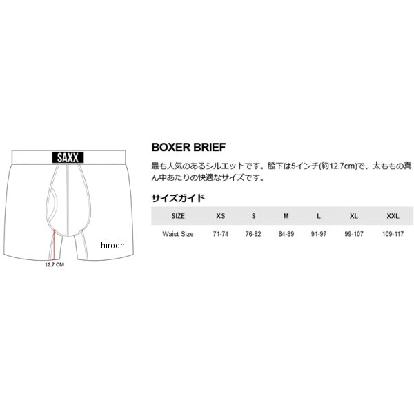 【メーカー在庫あり】 サックス SAXX 2024年モデル ボクサーブリーフ クエスト ク...
