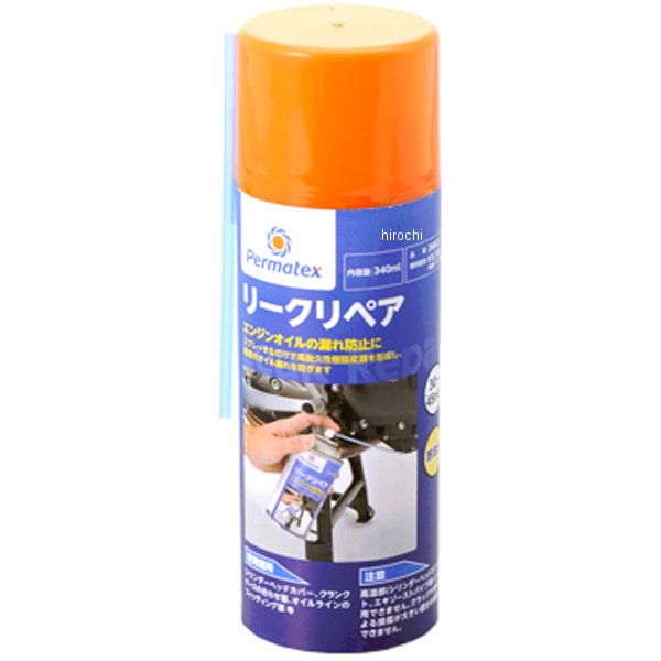 【メーカー在庫あり】 パーマテックス Permatex リークリペア 340ML 26823 JP店