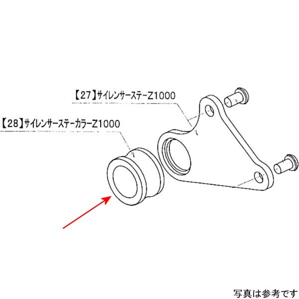 ビート BEET サイレンサーステーカラー Z1000 9162-K66-40 JP店