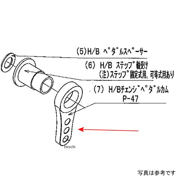 ビート BEET H/B LH ペダルカム 06ZX-10R 9057-K85-09 JP店
