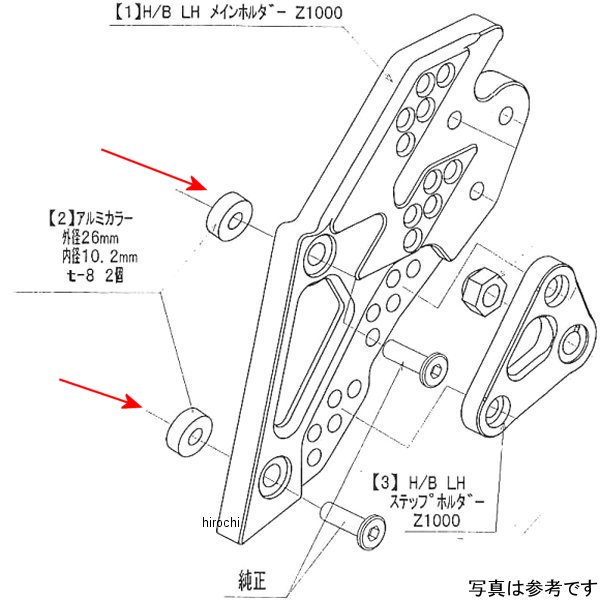 ビート BEET LH Mホルダー取り付けカラーセット Z1000 9096-K66-10 JP店