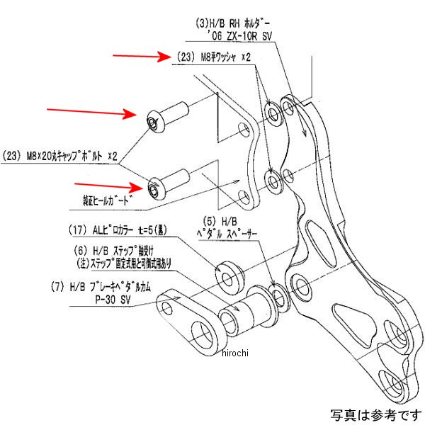 ビート BEET マスターシリンダーボルトSET ZX-10R 9113-K85-00 JP店
