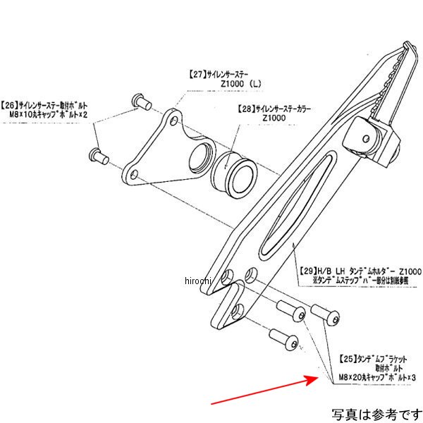 ビート BEET LH Tホルダー取り付けBTセット Z1000 9164-K66-10 JP店