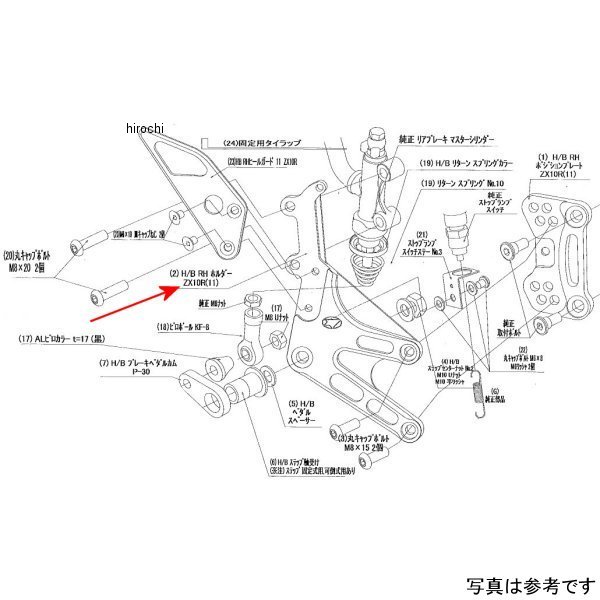 ビート BEET H/B LH ホルダー 11ZX-10R 9021-KB3-09 JP店