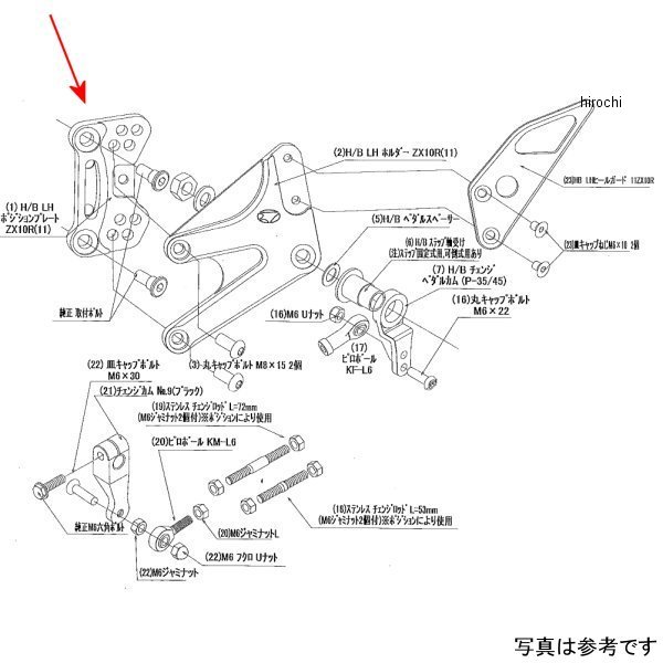 ビート BEET H/B LH Pプレート 11ZX-10R 9021-KB3-50 JP店