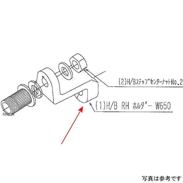 ビート BEET H/B RH ホルダー W800 9022-KF1-00 JP店