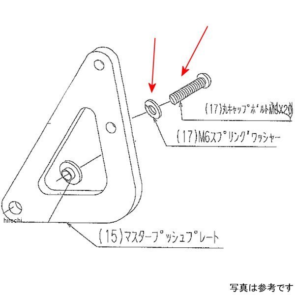 ビート BEET ブレーキカムSET W800 9066-KF1-00 JP店