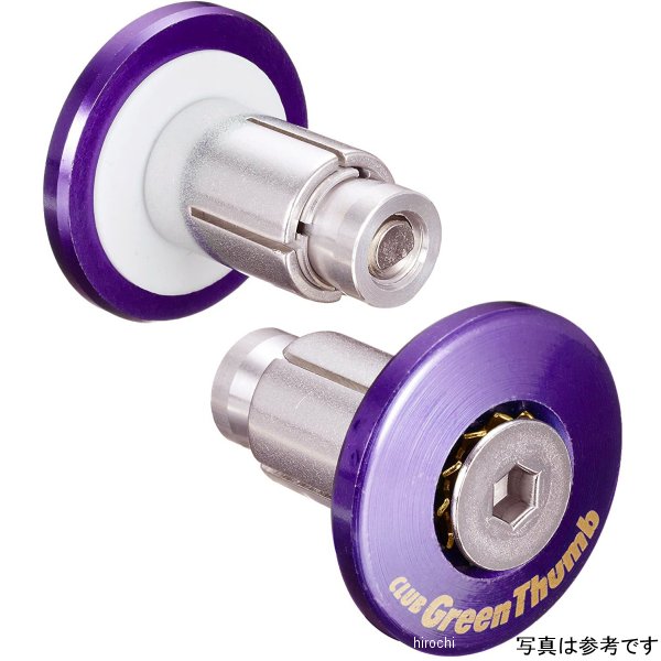 タカツ TAKATSU グリーンサム バーエンドキャップ1 パープル 1943 JP店