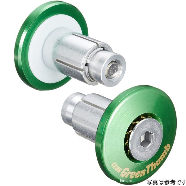 タカツ TAKATSU グリーンサム バーエンドキャップ2 緑 2145 JP店