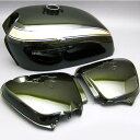 エムテック中京 M-TEC中京 MRS タンク、サイドカバーセット CB750K2 キャンディバッカスオリーブカスタム MRS-H75-T92 JP店
