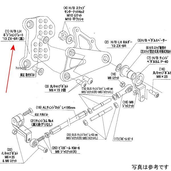 ビート BEET H/B LH Pプレート 09ZX-6R 9021-KC1-50 JP店