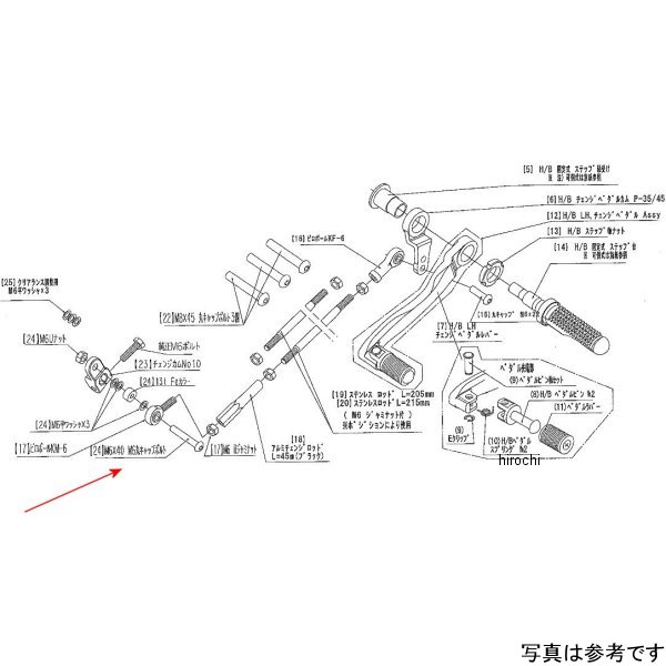 ビート BEET チェンジカムボルトSET 14Ninja400 9089-KC9-00 JP店