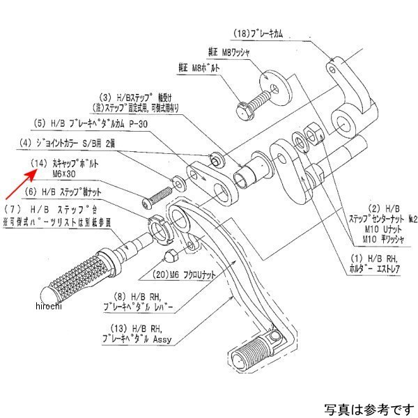 ӡ BEET RH ڥܥSET ESTRELLA 9099-K88-20 JPŹ