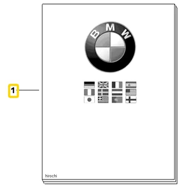 BMW純正 取扱説明書、盗難防止装置 01407714370 JP店