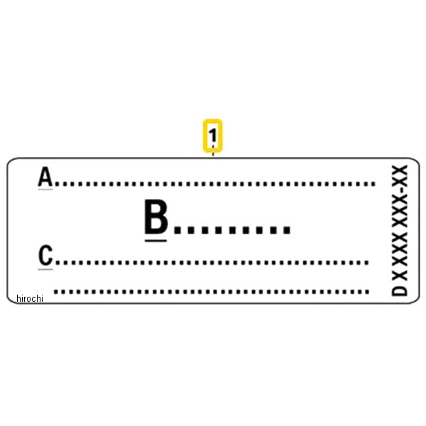BMW純正 注意書 クラッチ 71229444124 JP店