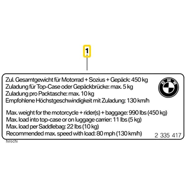 BMW純正 ラベル「有効積載量」 71247716031 JP店