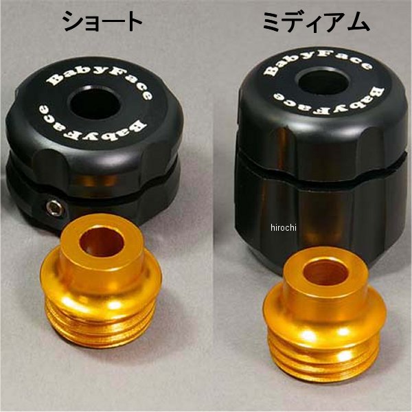 ベビーフェイス BabyFace フレームスライダー 10年-11年 BMW S1000RR Mサイズ 006-SBM03MR JP店