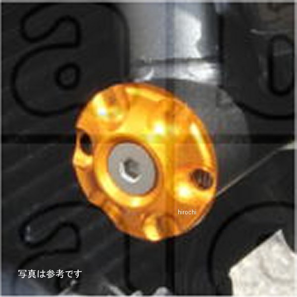 ベビーフェイス BabyFace フレームキャップ フロント Z900RS ゴールド 2個入り 005-KF013GD JP店