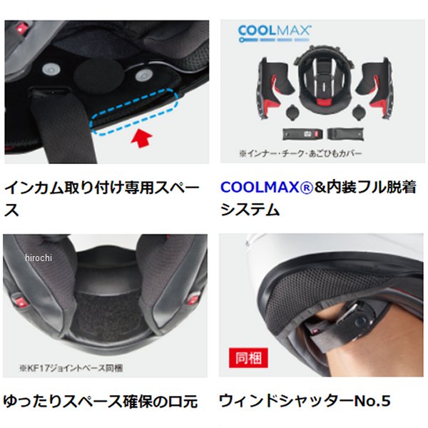 オージーケーカブトOGKKABUT?フルフェイスヘルメットF-17白XXLサイズ(63-64cm)4966094605162JP店