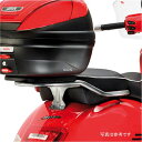 ジビ GIVI SR131 スペシャルリアラック 08年-21年 ベスパ GTS125-150-300 スーパー 68126 JP店