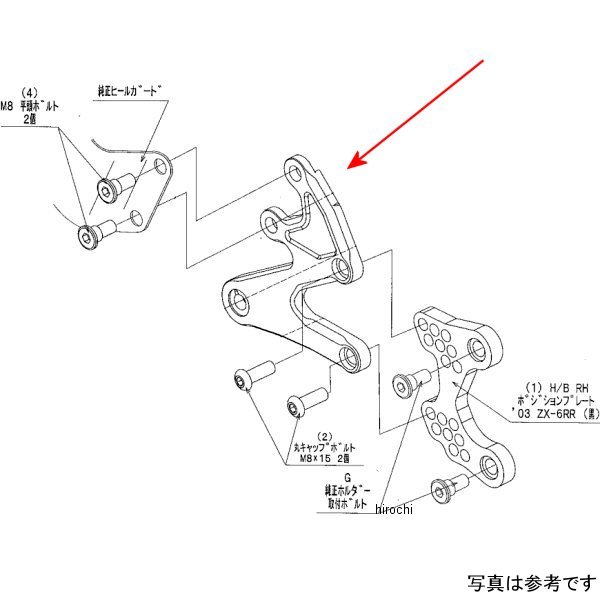 ビート BEET H/B RH ホルダー 03ZX-6R/RR 9022-K67-09 JP店