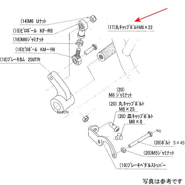 ӡ BEET ֥졼ܥASSY 250TR 9088-K63-00 JPŹ