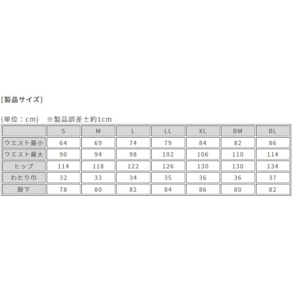 【メーカー在庫あり】 ラフ&ロード 秋冬モデル 3レイヤーサイドオープンストレッチレインパンツ 黒 Mサイズ RR7859BK2 JP店