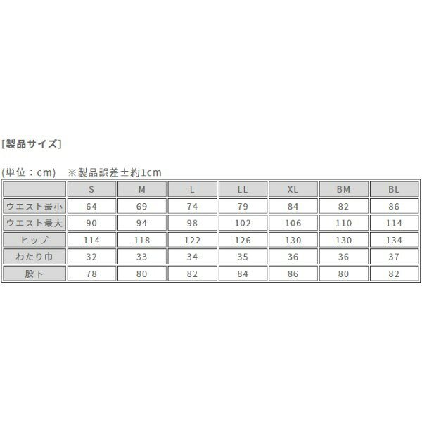 【メーカー在庫あり】 ラフ&ロード 秋冬モデル 3レイヤーサイドオープンストレッチ...