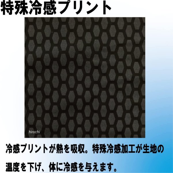 【メーカー在庫あり】 山城謹製 ボディレギュレーター 氷瀑ネックゲイター 黒 フリーサイズ YKI112BK JP店