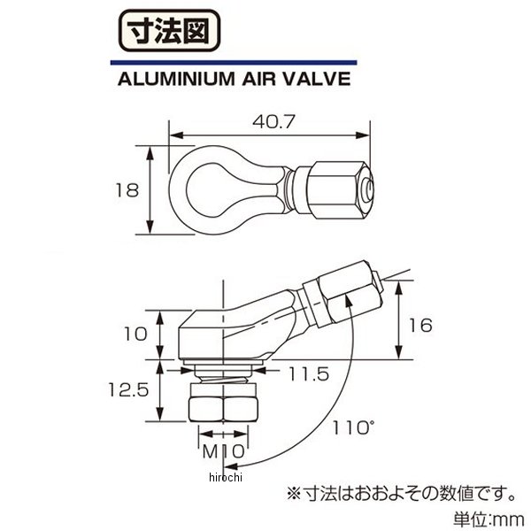 【メーカー在庫あり】 キタコ アルミエアーバルブ type3 黒/グリーン 509-5000340 ...