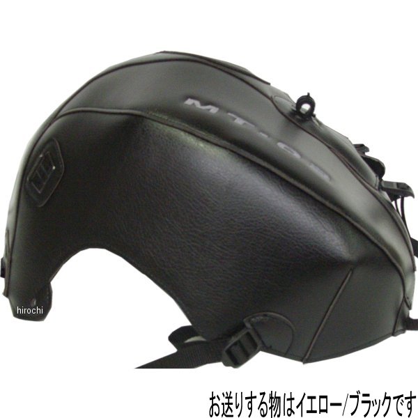 バグスター BAGSTER タンクカバー 09年 MT-03 黄色/黒 1514E JP店