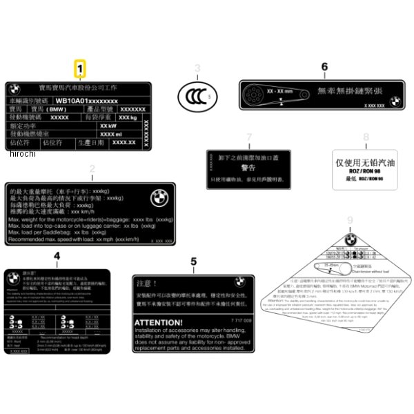 BMW純正 型式プレート 71228551838 JP店