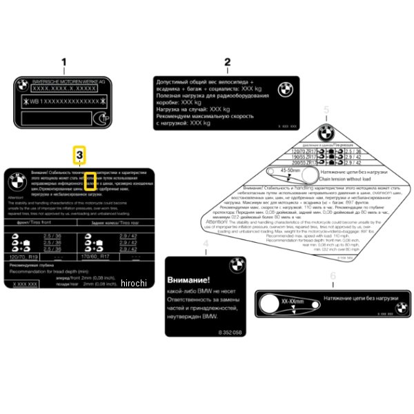 BMW純正 ラベル「タイア取付け」 71248354838 JP店