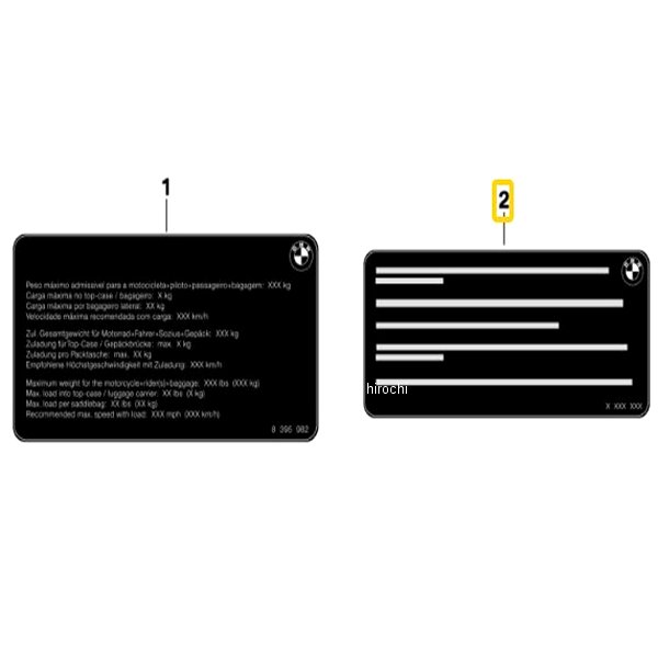 BMW純正 ラベル「有効積載量」 71248404538 JP店