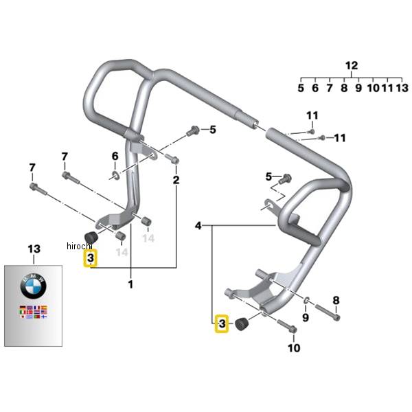 BMW純正 プラグ 71607713031 JP店