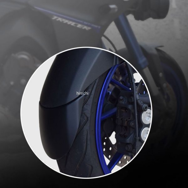 アルマックス ERMAX 延長フロントフェンダー 15年-17年 MT-09 Tracer 、FJ-09 ブラック 710218125 JP店