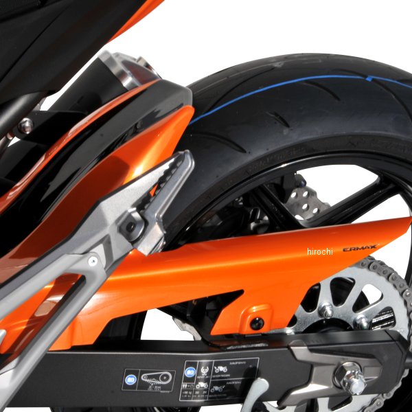 7303XX084 アルマックス ERMAX リアインナーフェンダー 13年-16年 Z800 オレンジメタル2014 730380084 JP店