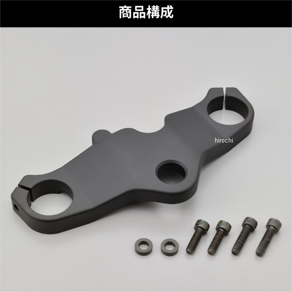 【メーカー在庫あり】 デイトナ トップブリッジ GB350/S マットブラック 31464 JP店