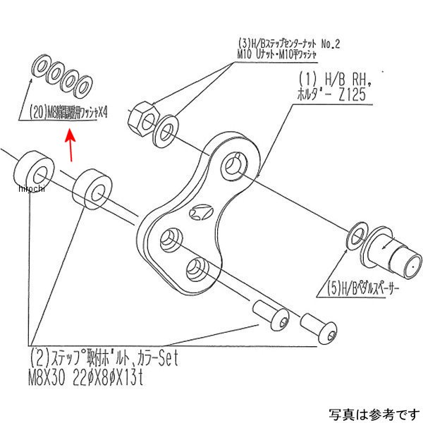ビート BEET 隙間調整用ワッシャSET Z125PRO 9096-KD5-30 JP店