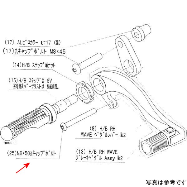 ビート BEET スイッチロッドステーSET 04YZF-R1 9101-Y44-00 JP店
