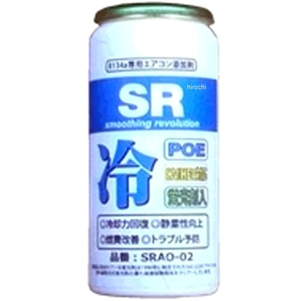 エナジープライス Energy Price R134a専用 エアコンオイル添加剤 50g 蛍光剤入り 079030008 JP店