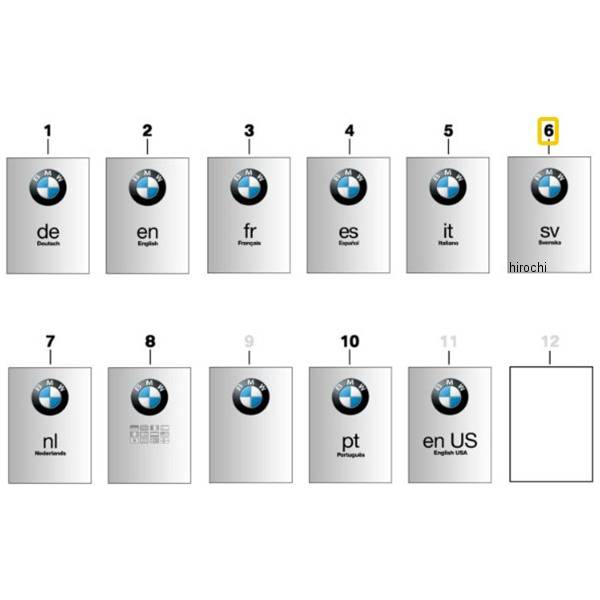 BMW純正 取扱説明書、盗難防止装置 01458522335 JP店