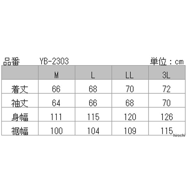 イエローコーン YeLLOW CORN 2022年秋冬モデル ウィンタージャケット 黒/ゴールド Lサイズ YB2303 JP店