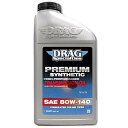 【メーカー在庫あり】 ガッツクローム DRAG トランスミッションオイル 100%化学合成 80W140 ビッグツイン用 1本入り 3603-0071 JP店