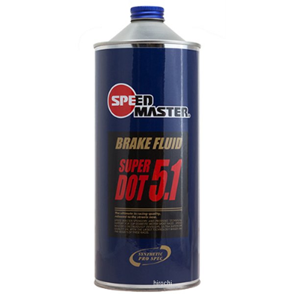 Oils, Maintenance Goods - 【メーカー在庫あり】 スピードマスター Speed Master ブレーキフルード DOT5.1　1L BR05-01 JP店