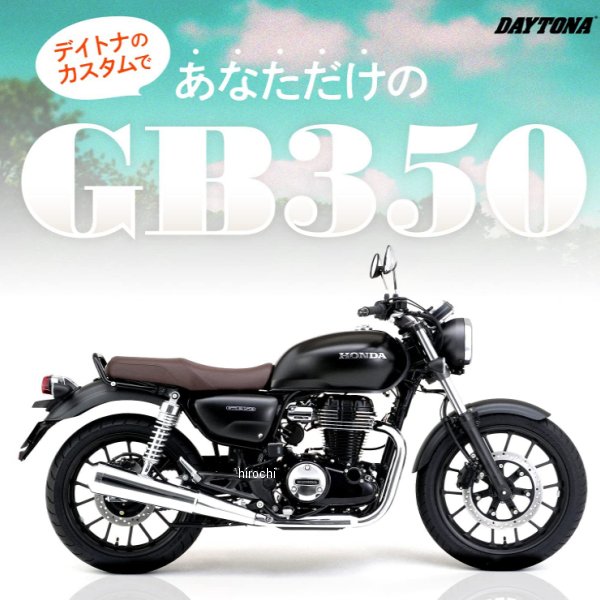 �ڥ᡼�����߸ˤ���� �ǥ��ȥ� ���������ʥ����᡼�������å� ��60 9000rpm 21ǯ�ʹ� GB350 21943 JPŹ