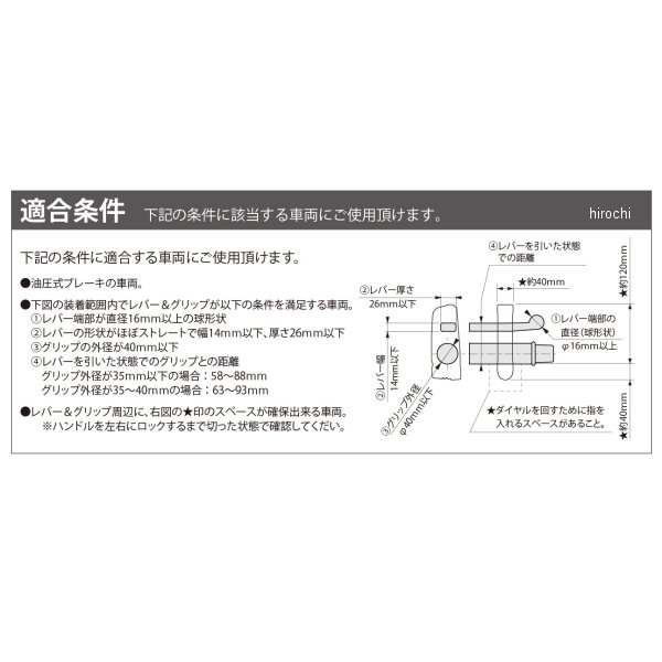 株式会社ヒロチー商事 楽天市場店のミツバサンコーワ バイスガード ダイヤルレバーロック 黄 BS-004YE JP店｜アングル3