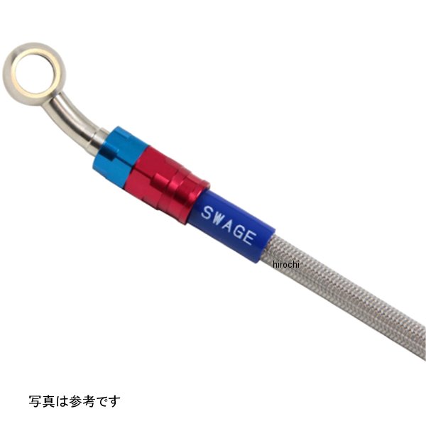 Rakuten - 【メーカー在庫あり】 スウェッジラインプロ フロントホースキット バイピース 22年 XSR900 赤/青/クリア SAP378FB JP店