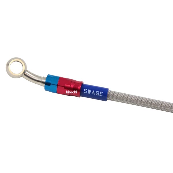 【メーカー在庫あり】 スウェッジラインプロ SWAGE-LINE PRO フロントホースキット...
